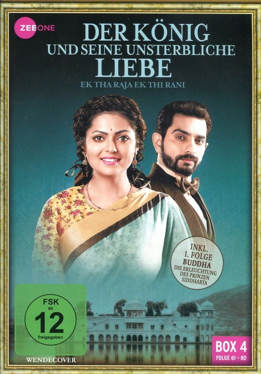 Der König und seine unsterbliche Liebe - Ek Tha Raja Ek Thi