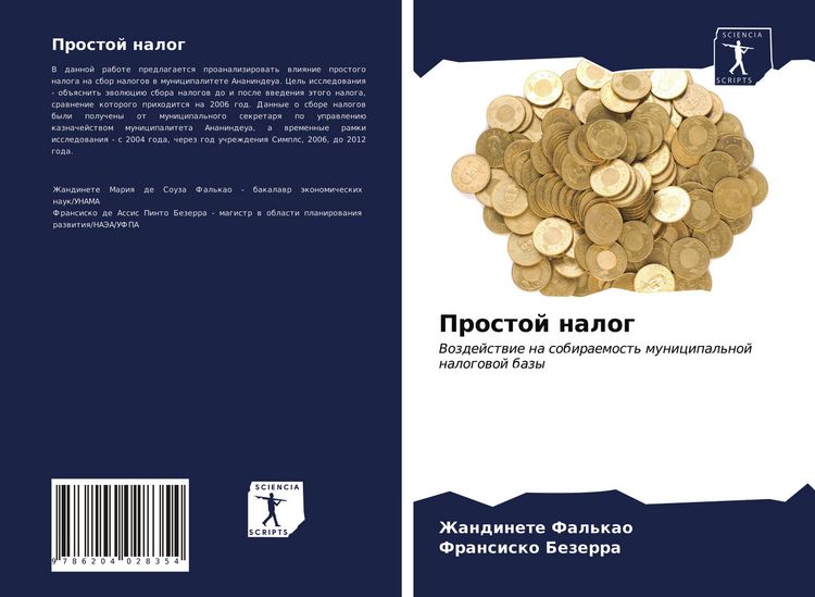 Produktbild: Prostoj nalog