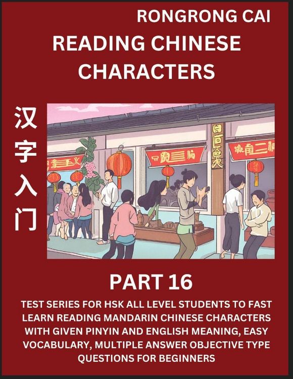 Produktbild: Reading Chinese Characters (Part 16) - Test Series for HSK All Level Students to Fast Learn Recognizing & Reading Mandarin Chinese Characters with Given Pinyin and English meaning, Easy Vocabulary, Moderate Level Multiple Answer Objective Type Questions f