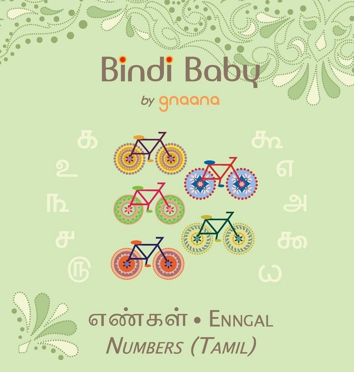 Produktbild: Bindi Baby Numbers (Tamil)