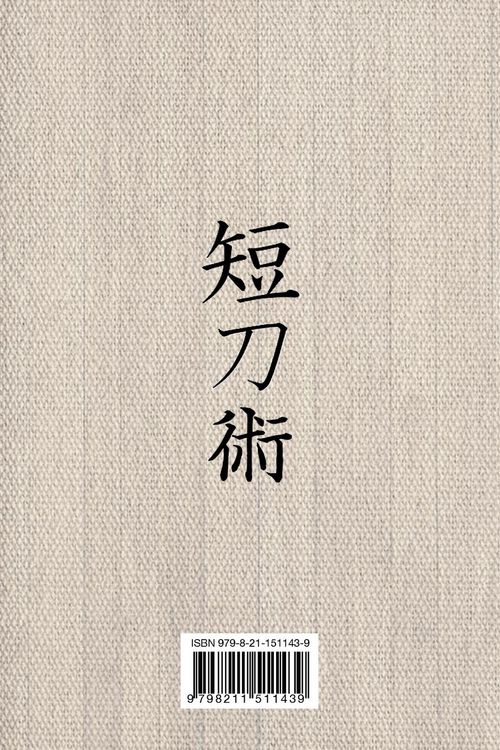 Produktbild: Tanto Jutsu
