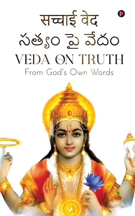 Produktbild: Veda On Truth