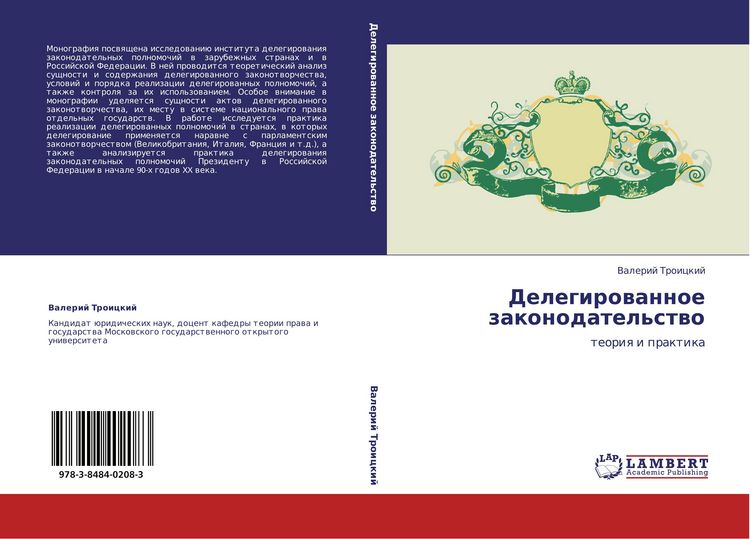 Produktbild: Delegirowannoe zakonodatel'stwo