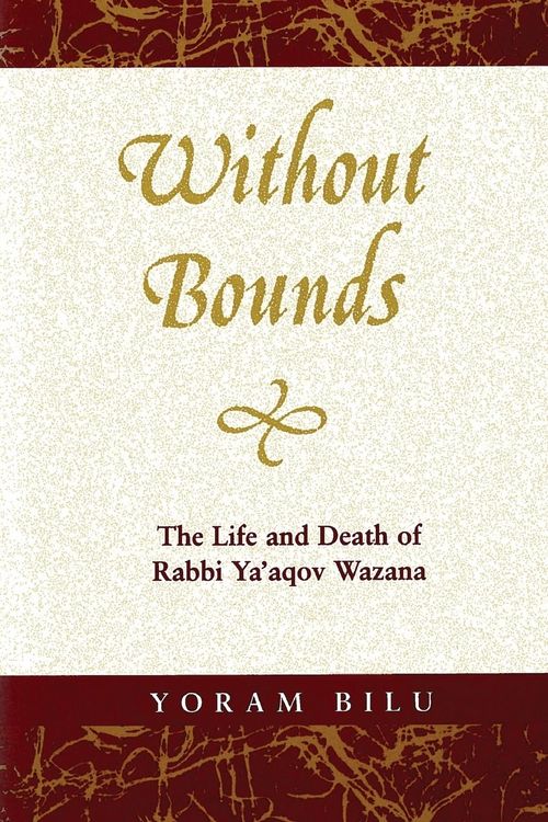 Produktbild: Without Bounds