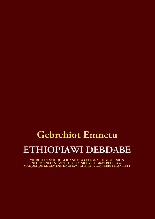 Produktbild: Ethiopiawi Debdabe