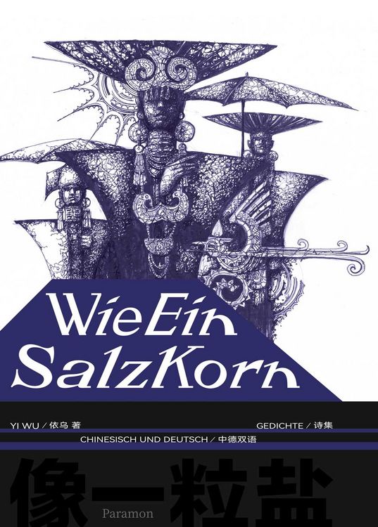 Produktbild: Wie Ein Salzkorn