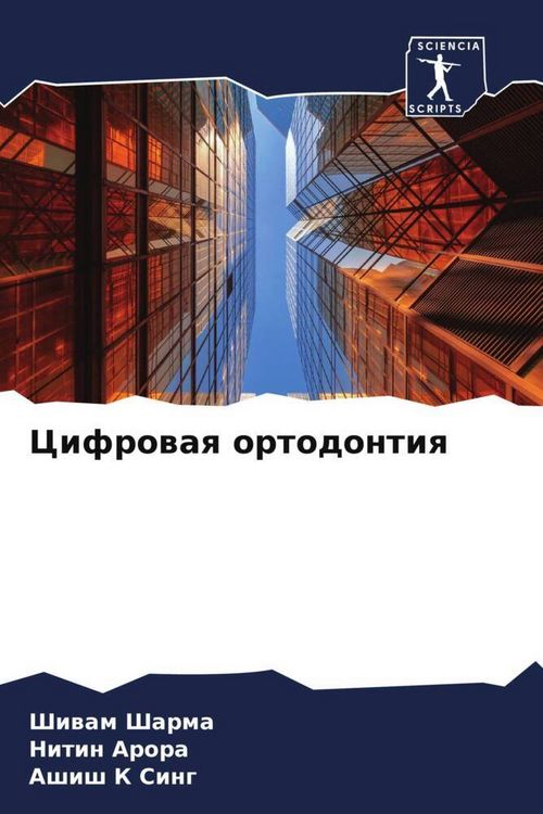 Produktbild: Cifrowaq ortodontiq