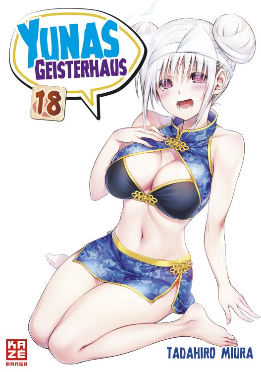 Produktbild: Yunas Geisterhaus &ndash; Band 18