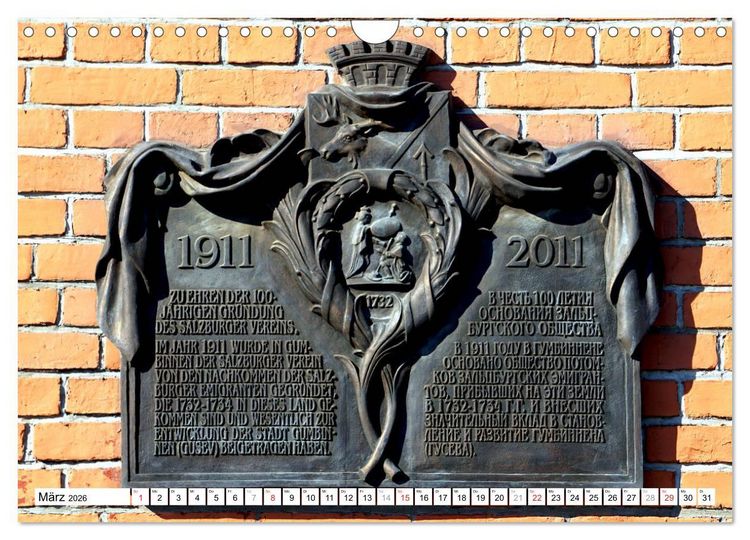 Produktbild: Gumbinnen - Gussew. Das neue Gesicht einer alten Stadt (Wandkalender 2026 DIN A4 quer), CALVENDO Monatskalender
