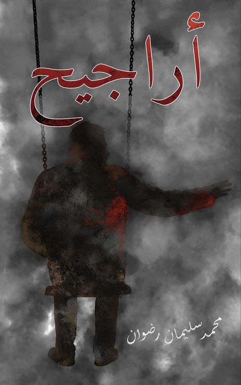 Produktbild: OGBPo oo USo-