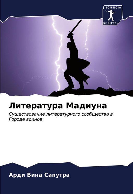 Produktbild: Literatura Madiuna