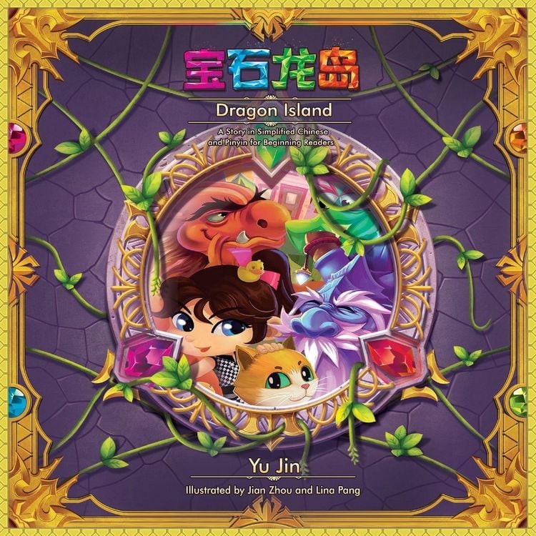 Produktbild: Dragon Island