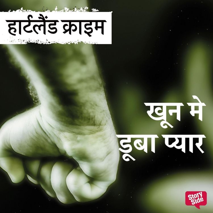 Produktbild: Khoon Mein Dooba Pyar