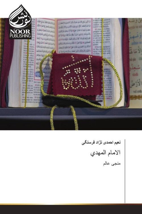 Produktbild: Arabischer Titel
