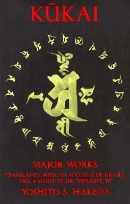 Produktbild: Kukai