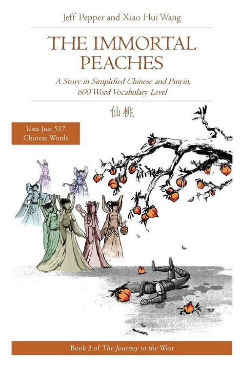 Produktbild: The Immortal Peaches