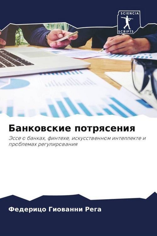 Produktbild: Bankowskie potrqseniq