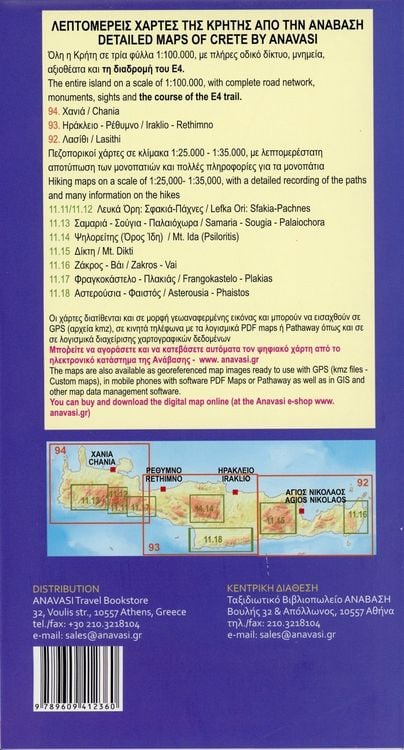 Produktbild: Asterousia - Phaistos Wanderkarte Blatt 11.18