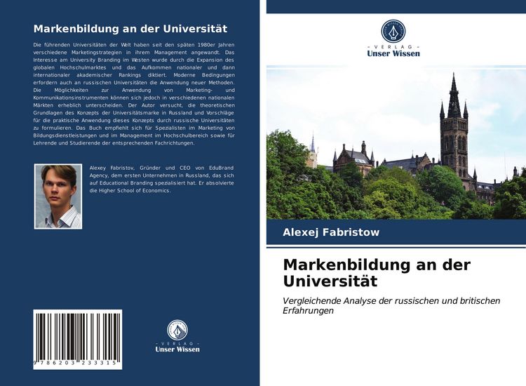 Produktbild: Markenbildung an der Universit&auml;t