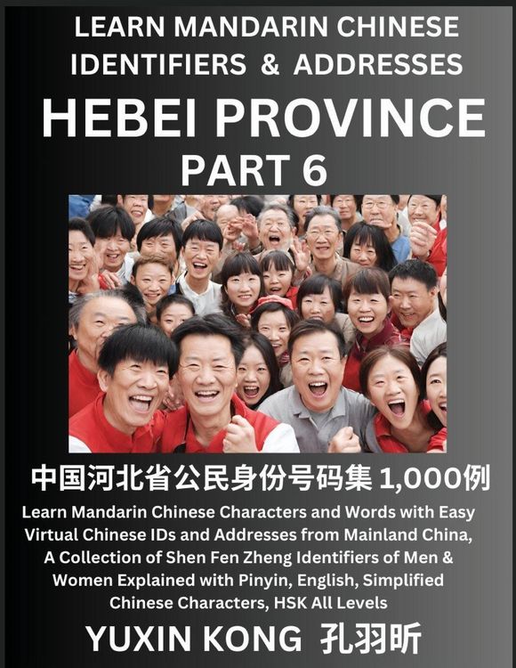 Produktbild: Hebei Province of China (Part 6)