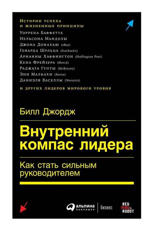 Produktbild: Discover Your True North: Becoming an Authentic Leader