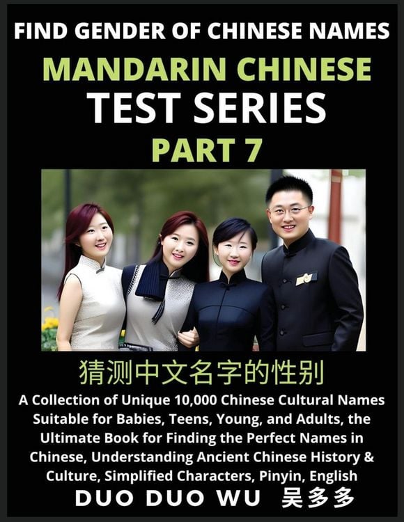 Produktbild: Mandarin Chinese Test Series (Part 7)
