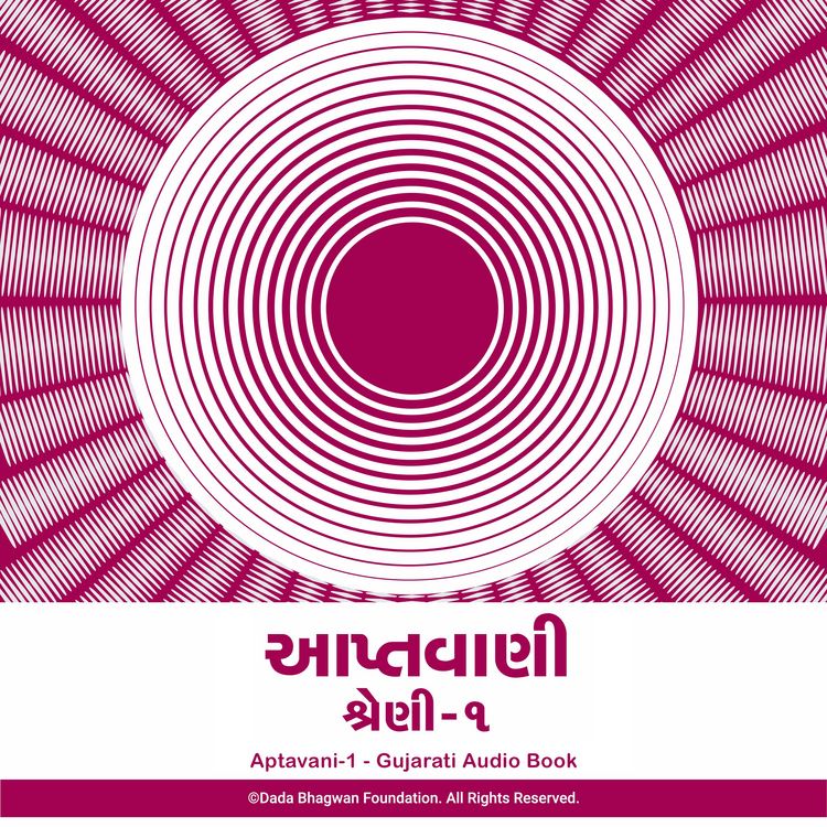Produktbild: Aptavani-1 - Gujarati Audio Book