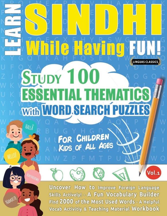 Produktbild: Learn Sindhi While Having Fun! - For Children