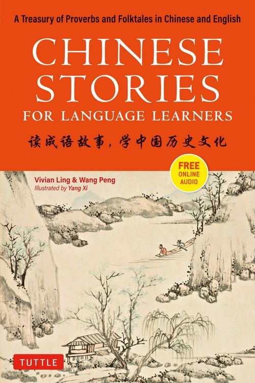 Produktbild: Chinese Stories for Language Learners