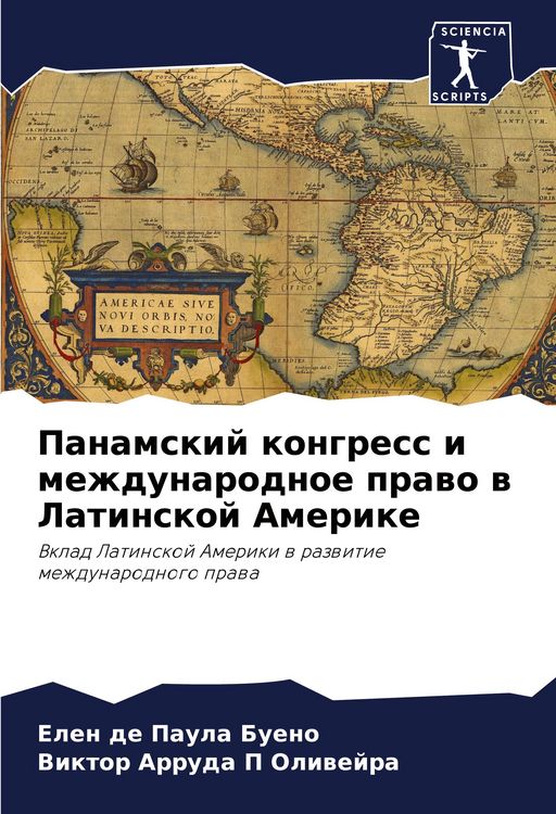 Produktbild: Panamskij kongress i mezhdunarodnoe prawo w Latinskoj Amerike