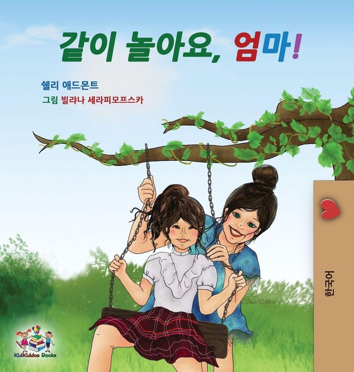 Produktbild: Let's play, Mom!