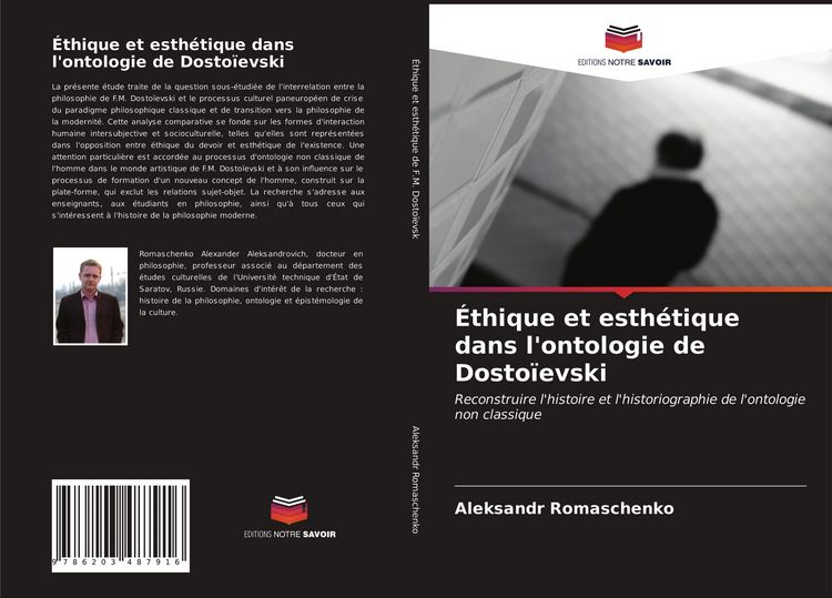 Produktbild: &Eacute;thique et esth&eacute;tique dans l'ontologie de Dosto&iuml;evski