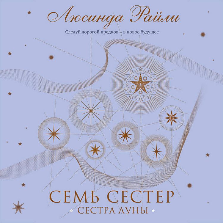 Produktbild: Sem sester. Sestra luny