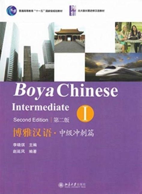 Produktbild: Boya Chinese: Intermediate Sprints vol.1