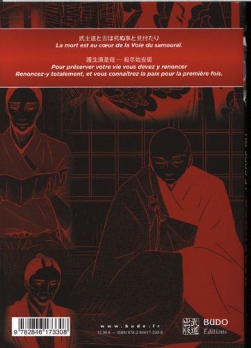 Produktbild: Hagakur&eacute; : le code du samoura&iuml;