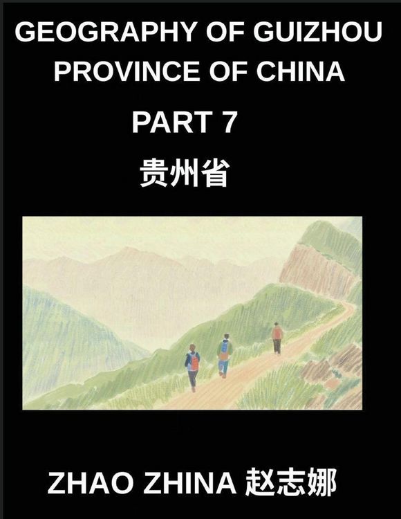 Produktbild: Geography of Guizhou Province of China (Part 7)- Navigate Guizhou Using Chinese Characters, Pinyin, English & HSK All-Level Vocabulary