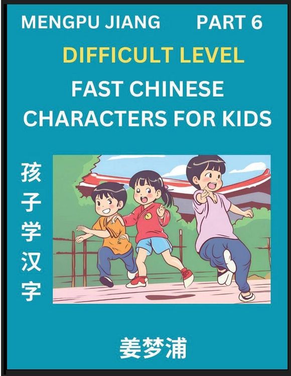 Produktbild: Fast Chinese Characters for Kids (Part 6) - Difficult Level Mandarin Chinese Character Recognition Puzzles, Simple Mind Games to Fast Learn Reading Simplified Characters