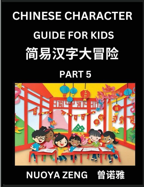 Produktbild: Chinese Character Guide for Kids (Part 5)- Learn Mandarin Chinese Language and Culture with Simplified Character Test Series, Character Recognition & Reading Lessons for Beginners, Intermediate and Advanced Level Students, Young, Adults, Teens, HSK All Le