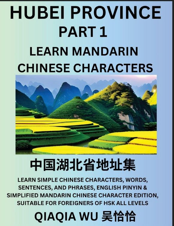 Produktbild: China's Hubei Province (Part 1)