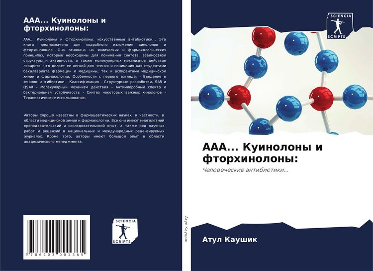 Produktbild: AAA... Kuinolony i ftorhinolony: