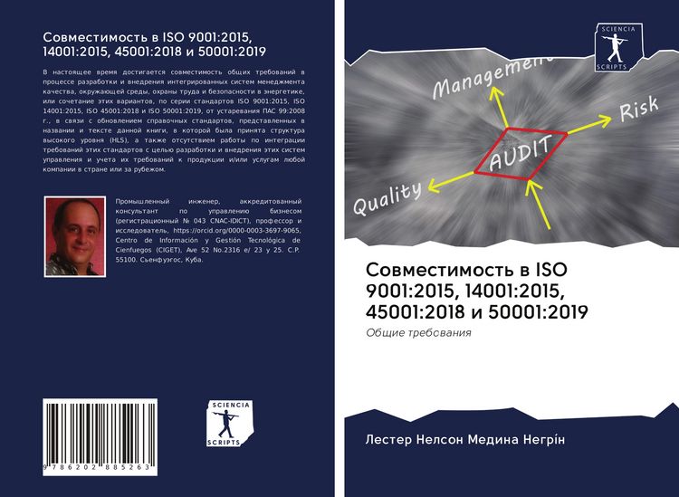 Produktbild: Sowmestimost' w ISO 9001:2015, 14001:2015, 45001:2018 i 50001:2019
