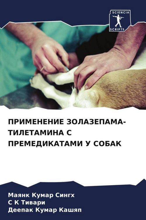 Produktbild: Primenenie Zolazepama-Tiletamina S Premedikatami U Sobak