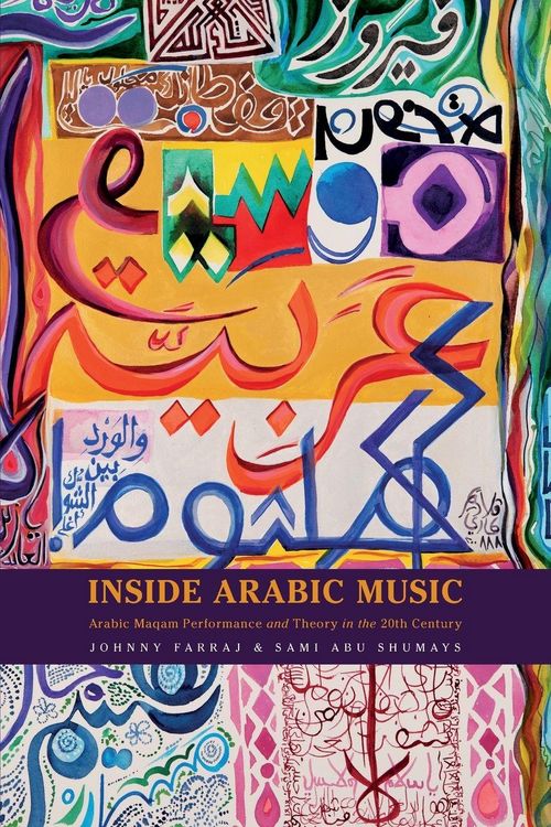 Produktbild: Inside Arabic Music