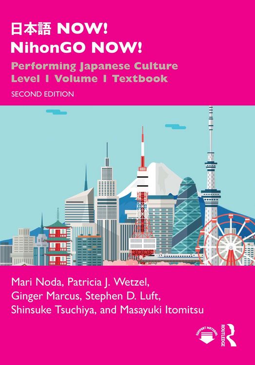 Produktbild: &iquest;&iquest;&iquest; NOW! NihonGO NOW!