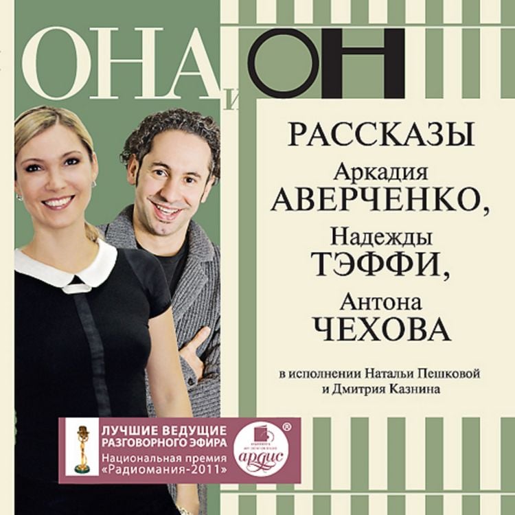 Produktbild: Ona i on