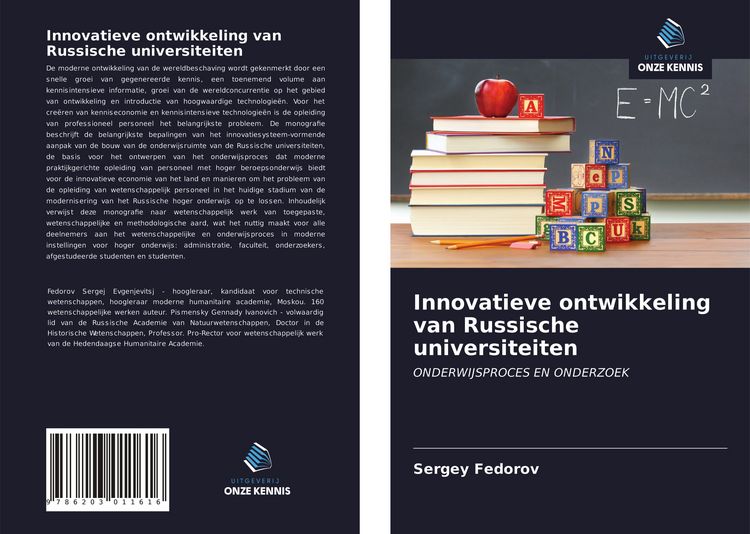 Produktbild: Innovatieve ontwikkeling van Russische universiteiten