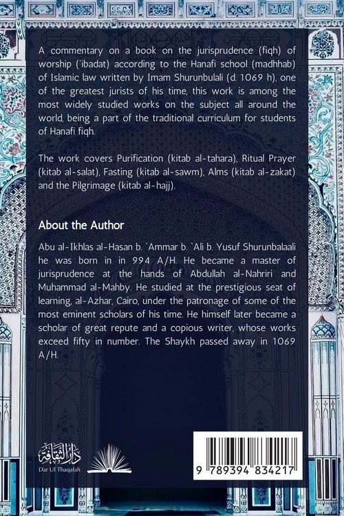 Produktbild: Maraqi al Falah