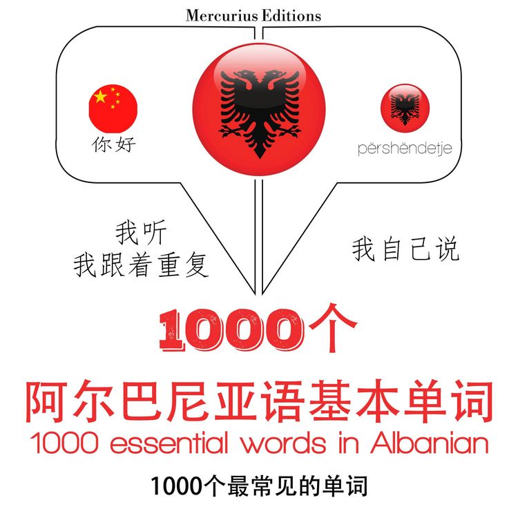 Produktbild: 1000 essential words in Albanian