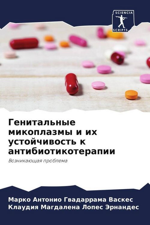 Produktbild: Genital'nye mikoplazmy i ih ustojchiwost' k antibiotikoterapii