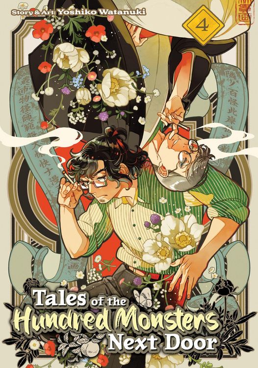 Produktbild: Tales of the Hundred Monsters Next Door Vol. 4
